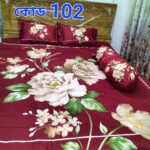 Penel Bed Sheet (পেনেল বিছানার চাদর)