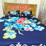 Penel Bed Sheet (পেনেল বিছানার চাদর)