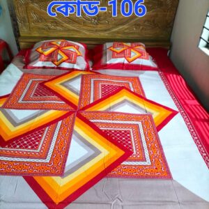 Penel Bed Sheet (পেনেল বিছানার চাদর)