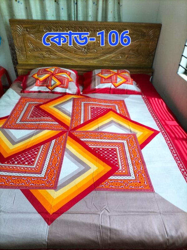 Penel Bed Sheet (পেনেল বিছানার চাদর)